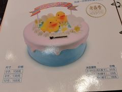 -老鼎丰(靖宇街总店)