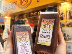 -老day牛杂(官也街总店)