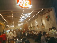 -破店肥哈·东北烧烤·夜宵(南山保利店)