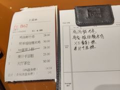 -广州中心皇冠假日酒店·百粤楼