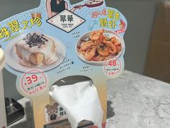 -翠华餐厅(正佳广场店)