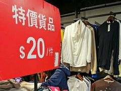 -花园街