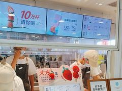 -兰熊鲜奶(西直门凯德mall店)