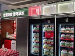 -西贝(上海中心店)