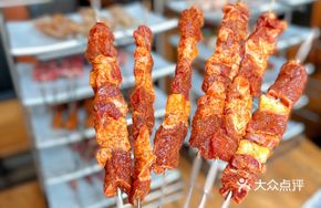 Extra Spicy Lamb Skewers