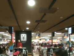 -AEON永旺(东方宝泰店)