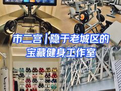 -YCHL Studios健身工作室(市二宫店)