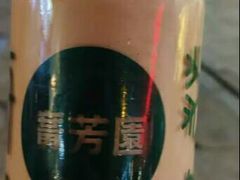 -广芳园·香港潮饮店(文化路店)