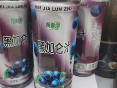 -彩贝乐超市