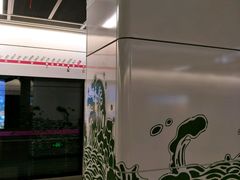 -新南门(地铁站)