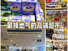 -金鹰超市(国际购物中心新街口店)