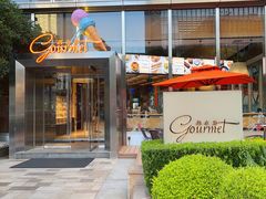 -西点坊(浦东香格里拉店)