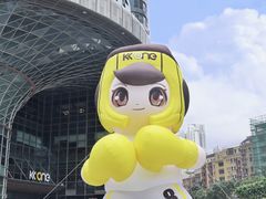 -KK ONE(京基滨河时代店)