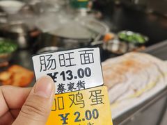 -金牌罗记肠旺面(蔡家街店)