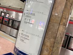 -建国门(地铁站)