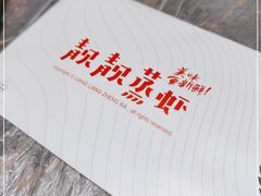 -靓靓蒸虾·头牌蒸虾(雪松路总店)