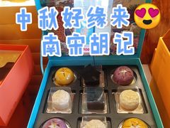 -南宋胡记(杭州体育场路店)