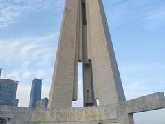 -上海市外滩历史纪念馆