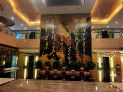 -南京钟山宾馆(江苏省会议中心)