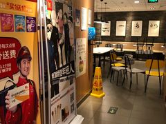 -麦当劳(启迪香山店)