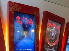 -星空密室·精选(天一豪景店)