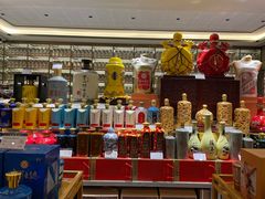 -神洲四海大酒楼(王府井澳门中心店)