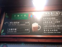 -古董花园(思南路42弄小区店)