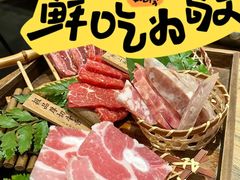 -肉魁屋·烧肉·烧鸟·酒场(高新店)