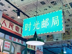 -德禄酸奶(莫家街店)