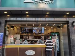门面-1点点(清湖地铁店)