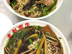 -老赵面店(大西路店)