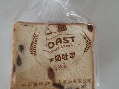 -红宝石·鲜奶小方·海派西点房(南翔店)