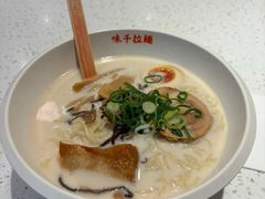 -味千拉面(双井店)