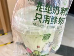 -迷客夏Milksha(无锡苏宁店)