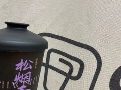 -茶月山·潮汕工夫茶饮(乐峰广场店)