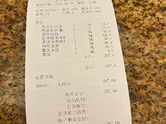 -金春禧(世茂国际广场店)