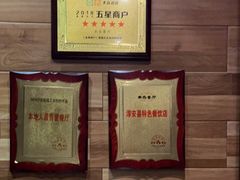 -丰乐餐厅·始于1999(千岛湖店)