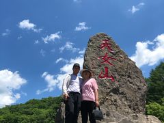 -天女山森林公园