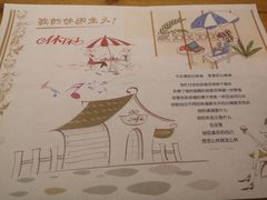 -月亮眼花园餐厅书吧酒吧