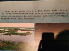 -中国湿地博物馆