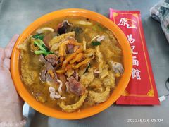 -易记皮肚面(明瓦廊店)