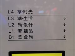 -凯德MALL(望京店)