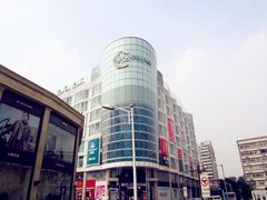 门面-吾悦广场(天津和平店)