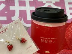 -爷爷不泡茶NOYEYENOTEA(武汉佰港城创始店)