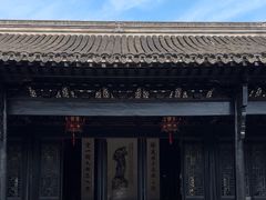 -绮园景区