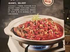 -大蓉和(一品天下店)