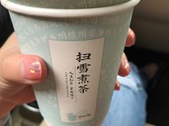 -扫雪煮茶(西村店)