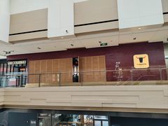 -TOMATITO(无限极荟店)