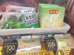 -全家便利店(仁庆路店)