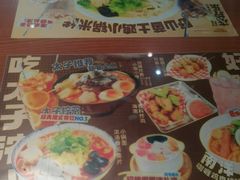 -太子浓心·港式猛火小锅米线(探十里店)